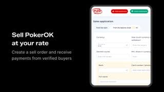 P2Pobmen PokerOK sell order page