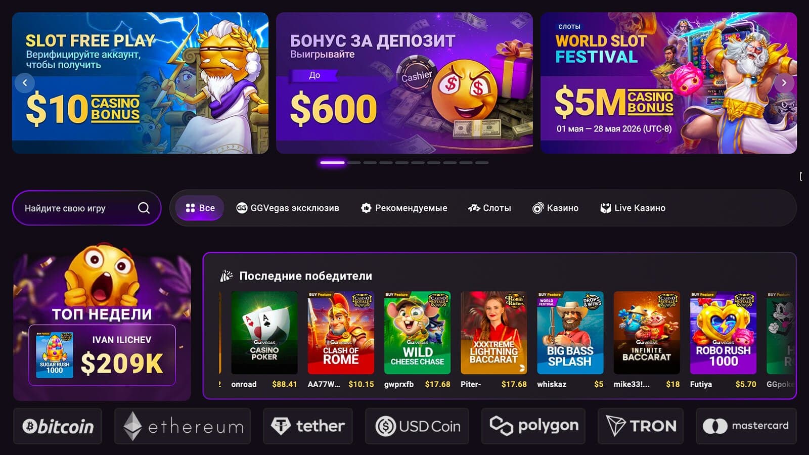 Слоты и лайв-казино PokerOK на реальные деньги