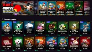 Настольные и crash-игры в казино PokerOK